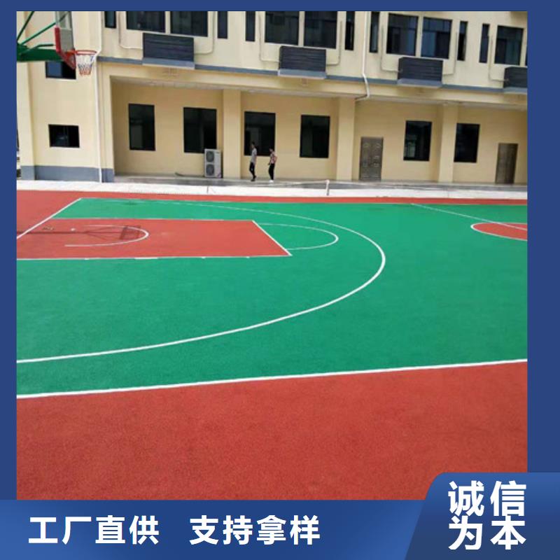 游乐场防滑地面欢迎电询