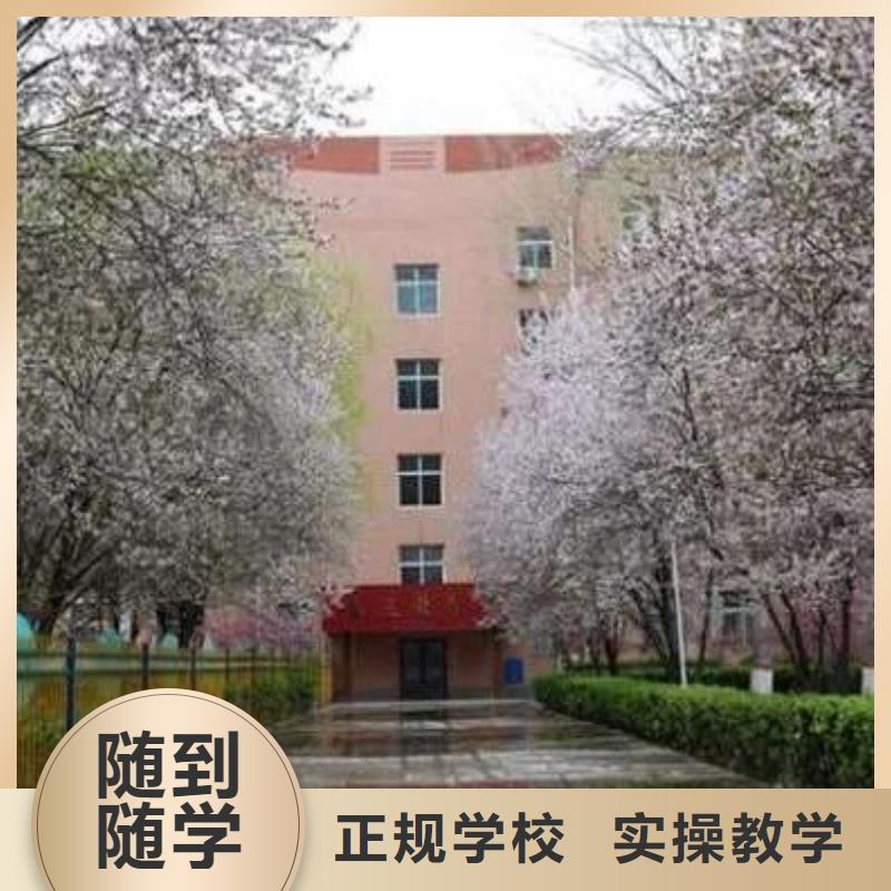 厨师学校,哪里有新能源汽修培训就业快