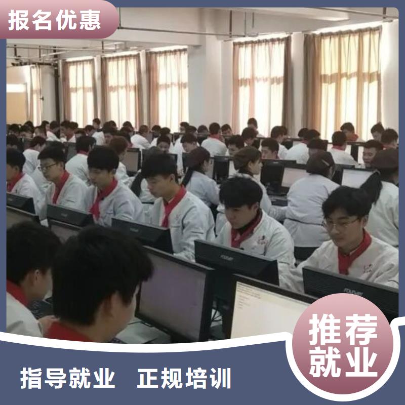 厨师学校【特色小吃】随到随学