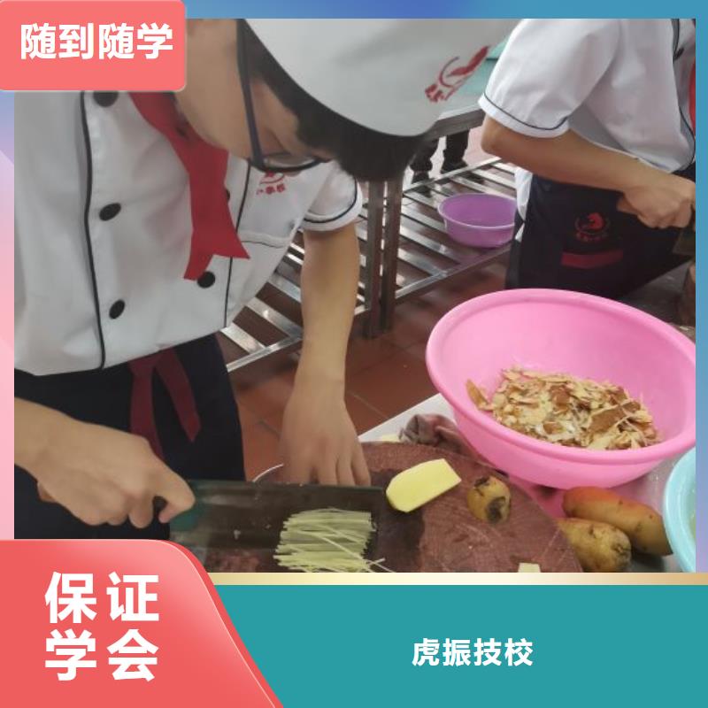 厨师学校【数控车床培训学校】学真本领