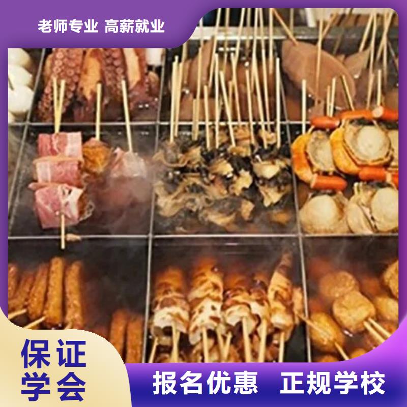 徐水哪个厨师学校有适合成年人学的实践教学，结合理论