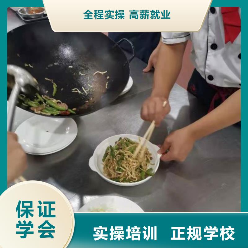 厨师学校,哪里有新能源汽修培训就业快