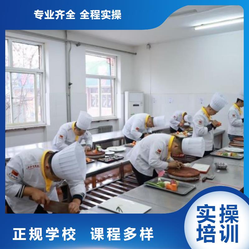 厨师学校【特色小吃】随到随学