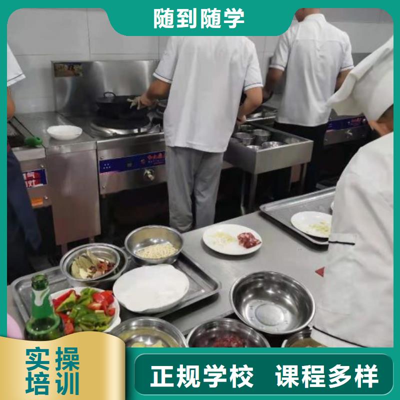 【烹饪培训学校新能源汽修学校排行榜高薪就业】