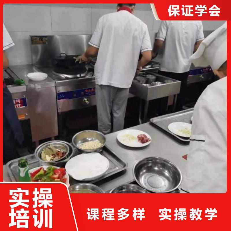 烹饪培训学校_【特色小吃】实操培训