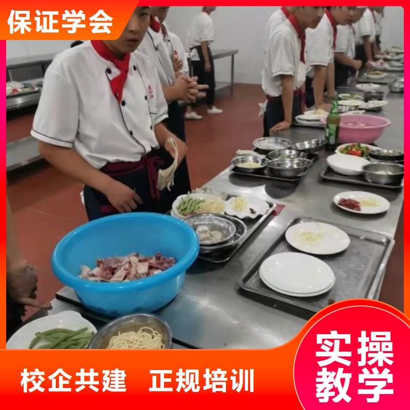 海港学做凉菜哪个技校好要多少学费