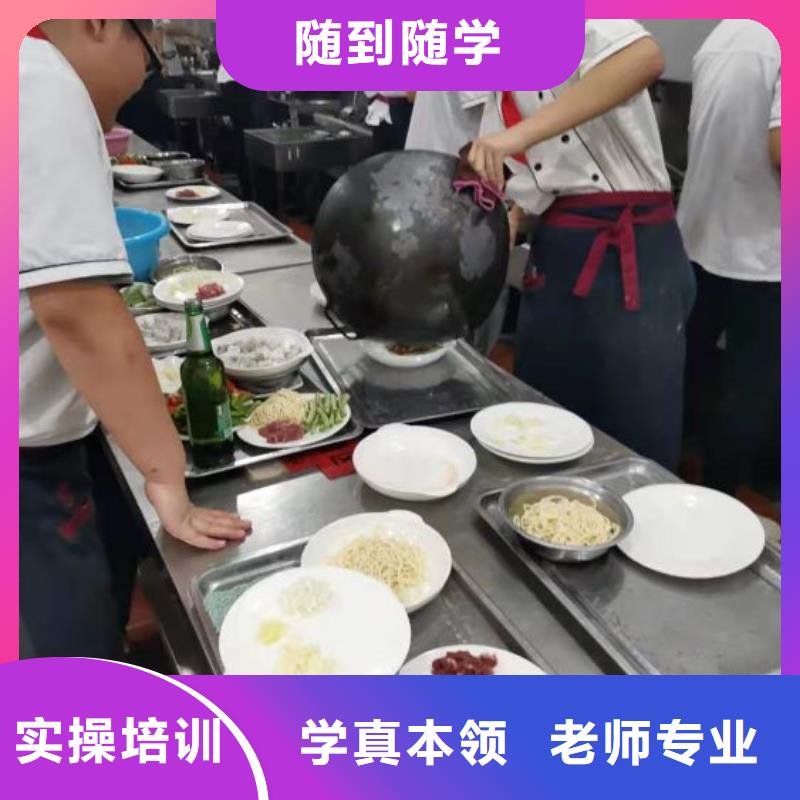 烹饪培训学校-学厨师多少钱一年高薪就业