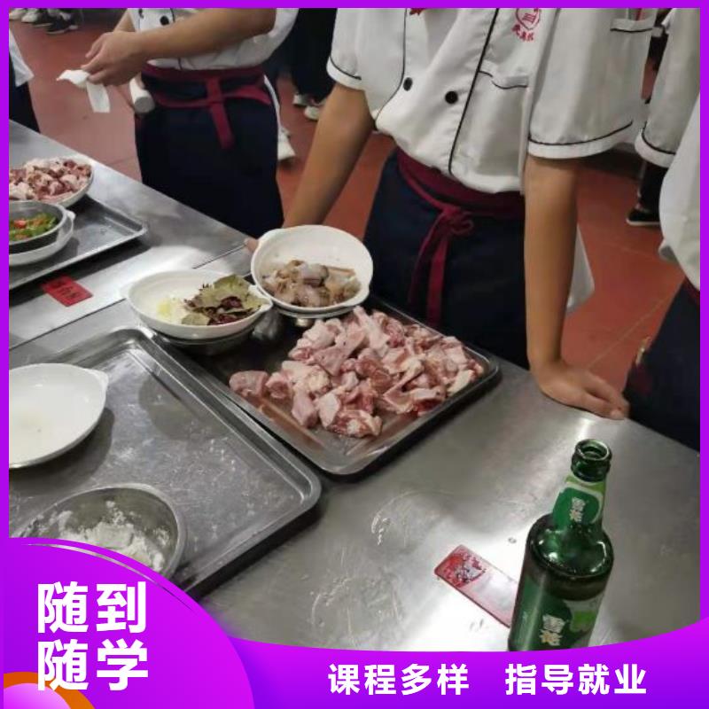 烹饪培训学校学厨师多少钱一年保证学会