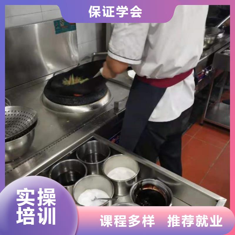 烹饪培训学校,【理发美发培训】随到随学