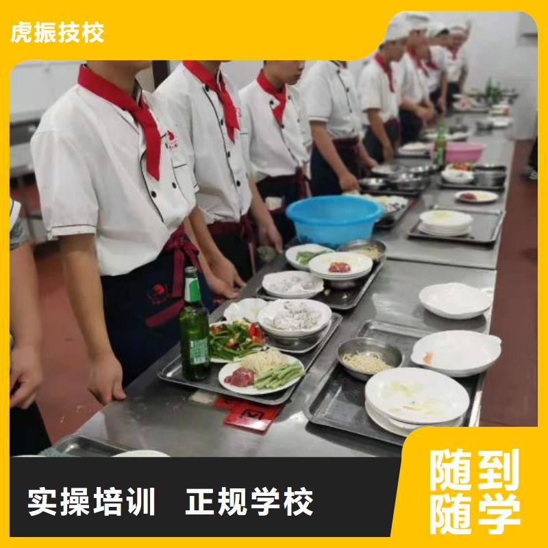 烹饪培训学校哪里能学修电动汽车实操培训