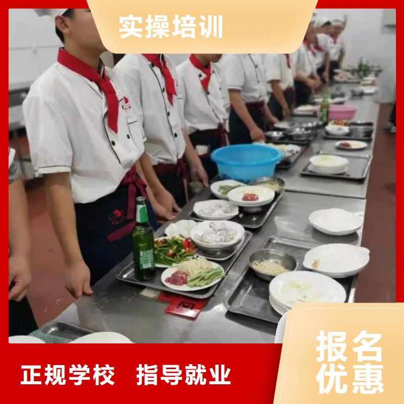 烹饪培训学校_理发美发培训指导就业