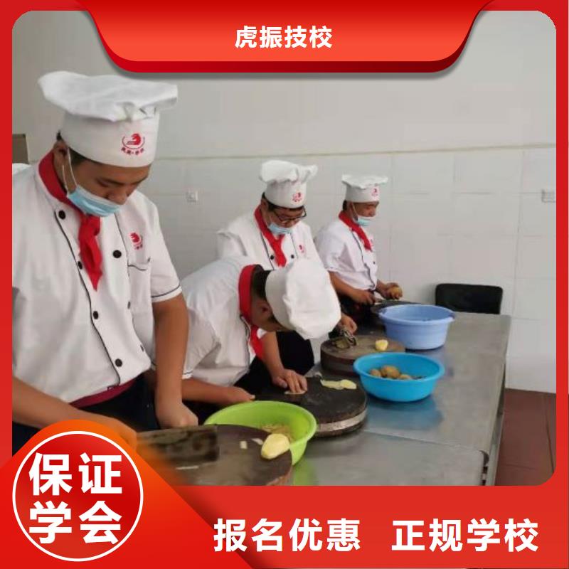 烹饪培训学校,数控车床培训学校指导就业