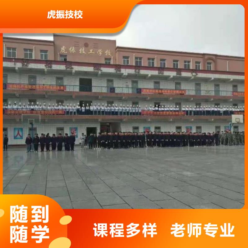 烹饪培训学校_理发美发培训指导就业