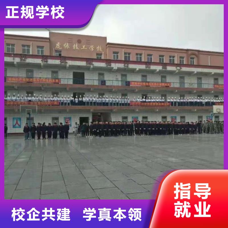 厨师学校学期多少时间免费推荐工作