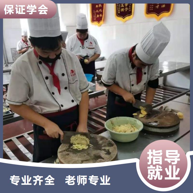 烹饪培训学校-学厨师多少钱一年报名优惠