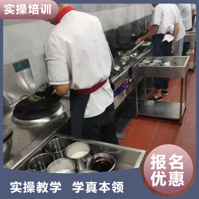 【烹饪培训学校】厨师培训学校就业快