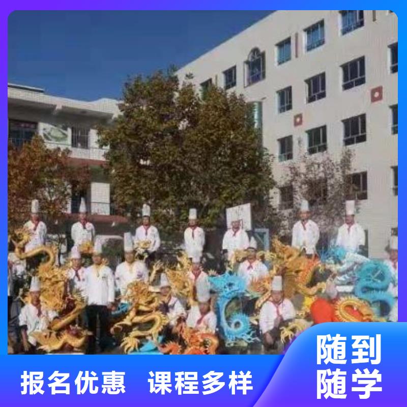 易县学麻辣烫技术哪个技校好需要什么条件