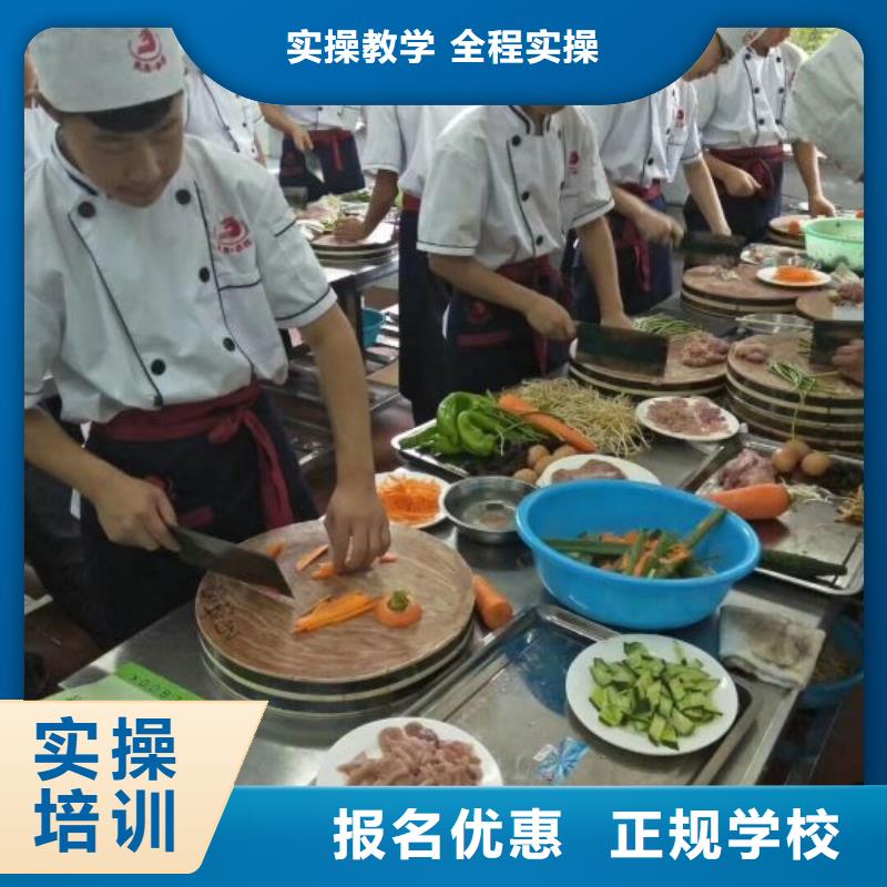 烹饪培训学校特色小吃推荐就业