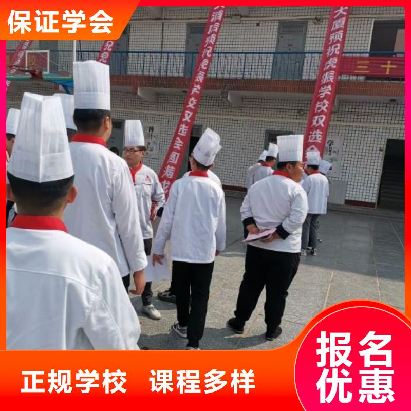 烹饪培训学校,美甲培训学真技术