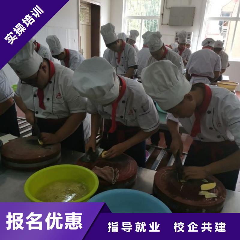 烹饪培训学校【计算机培训学校】全程实操