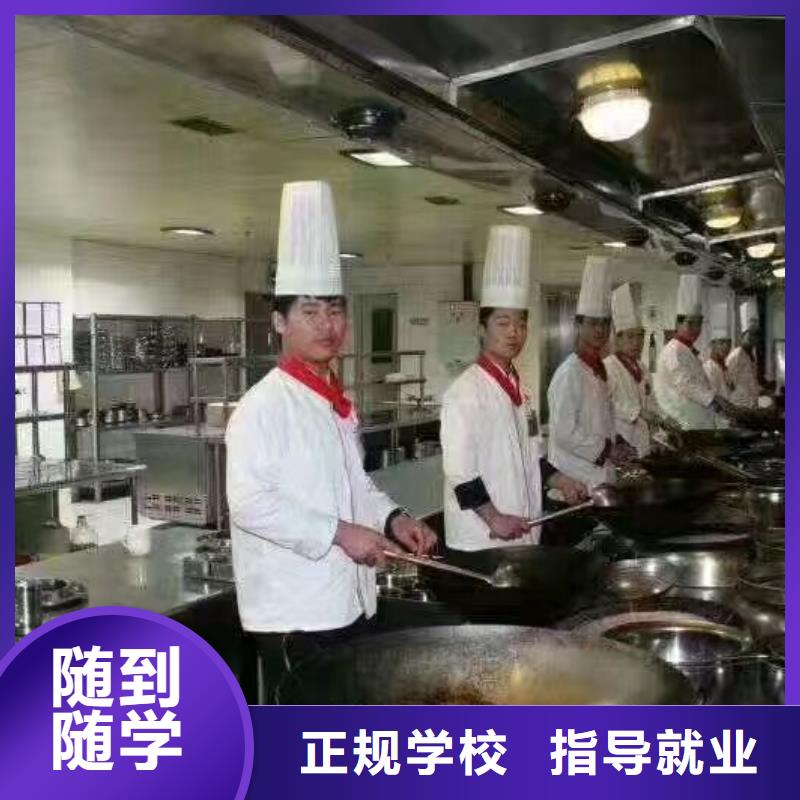 烹饪培训学校厨师技校排名校企共建