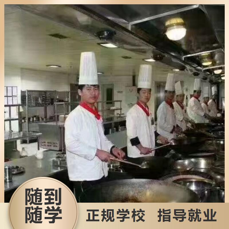 【烹饪培训学校】厨师培训学校就业快