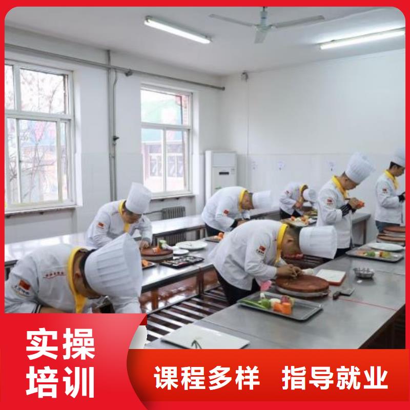 烹饪培训学校厨师培训学校指导就业