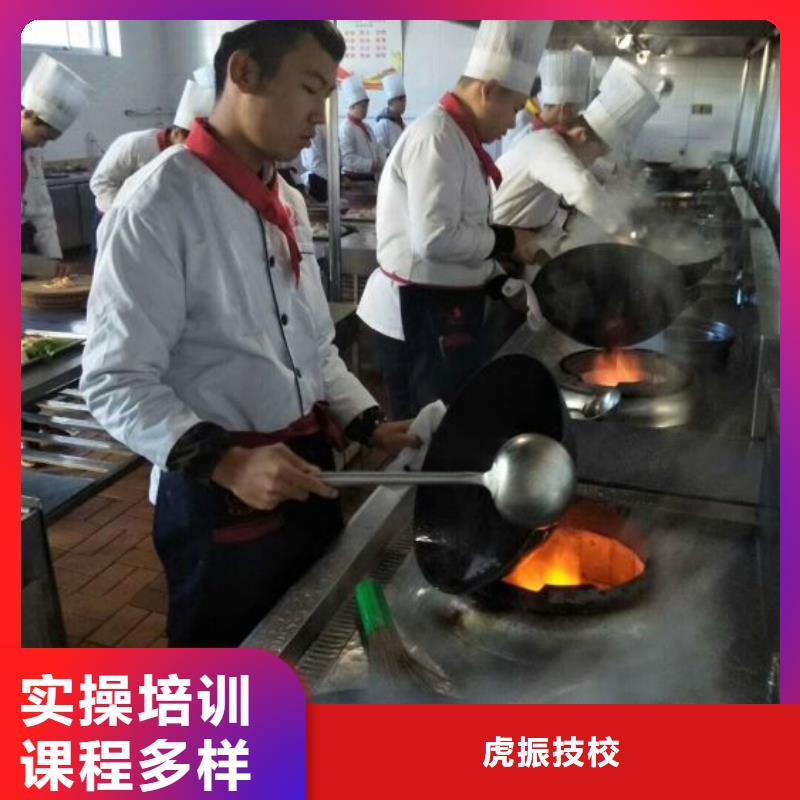 烹饪培训学校厨师培训学校就业前景好