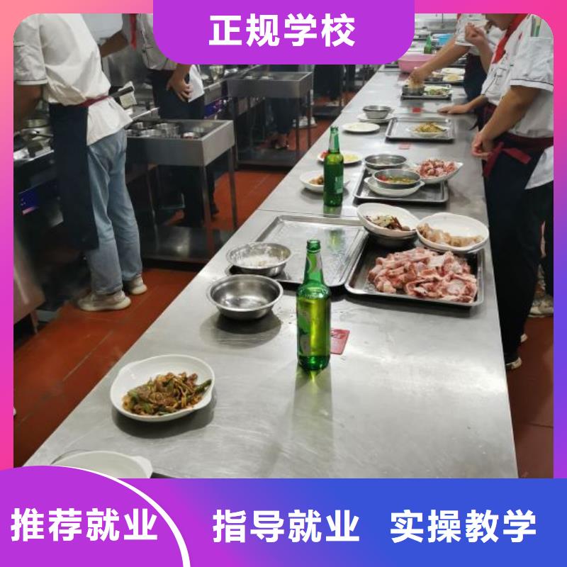 涿州烹飪技校哪家強(qiáng)需要什么條件