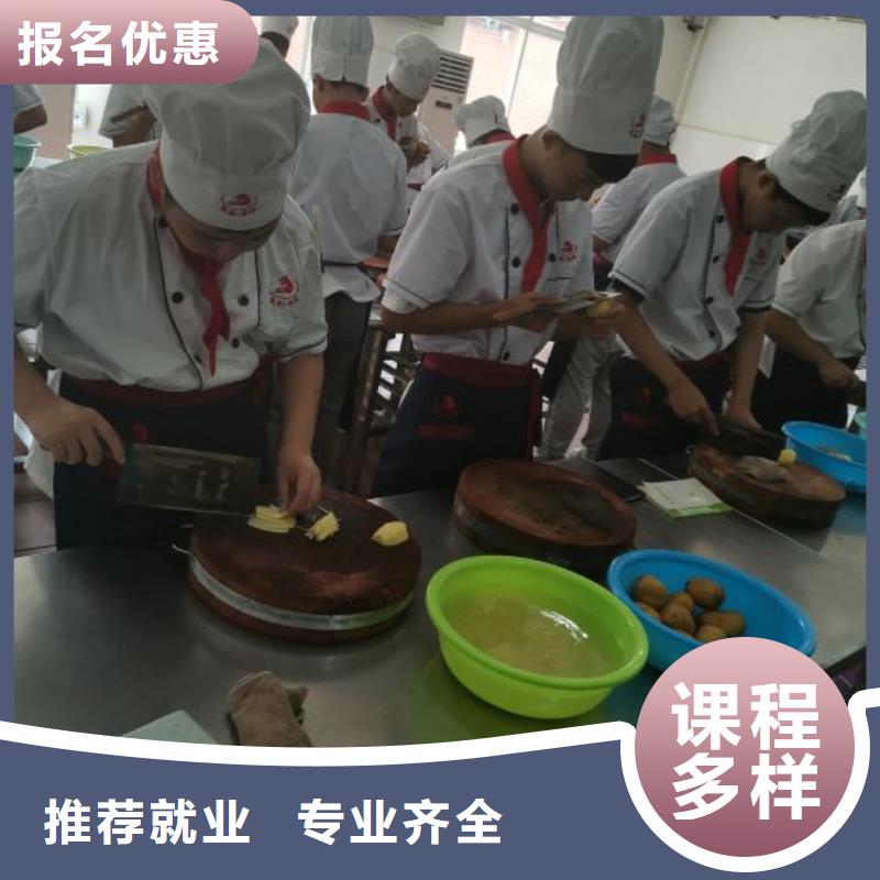 烹饪培训学校学厨师多少钱一年保证学会