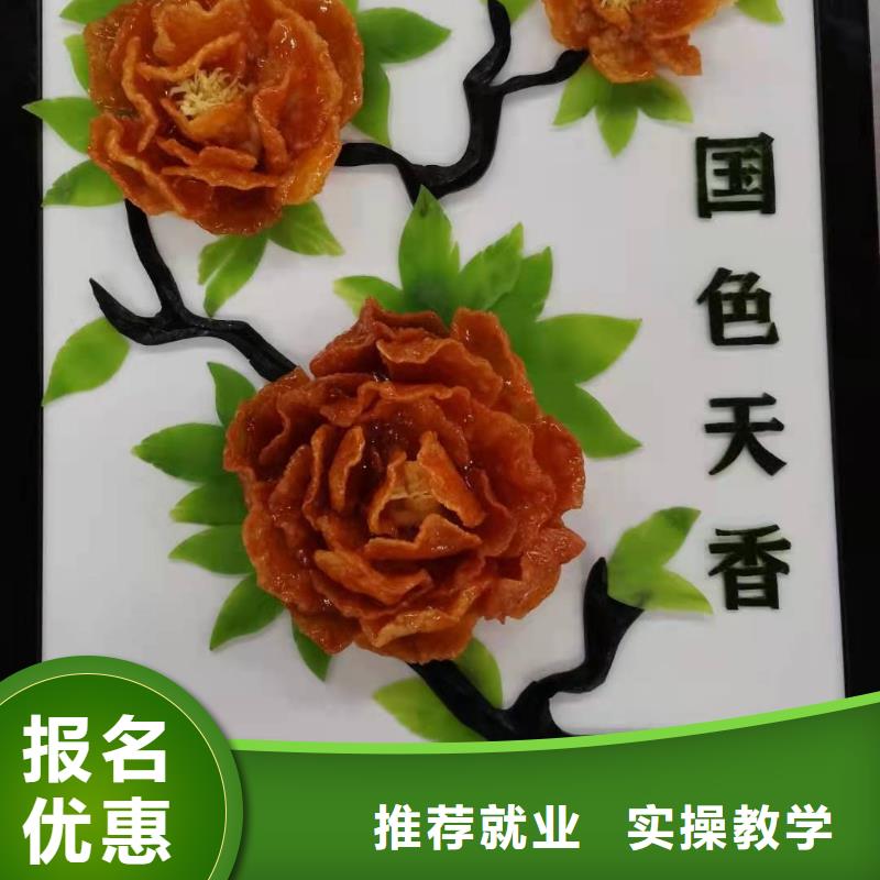 烹饪培训学校【钩机学校】保证学会