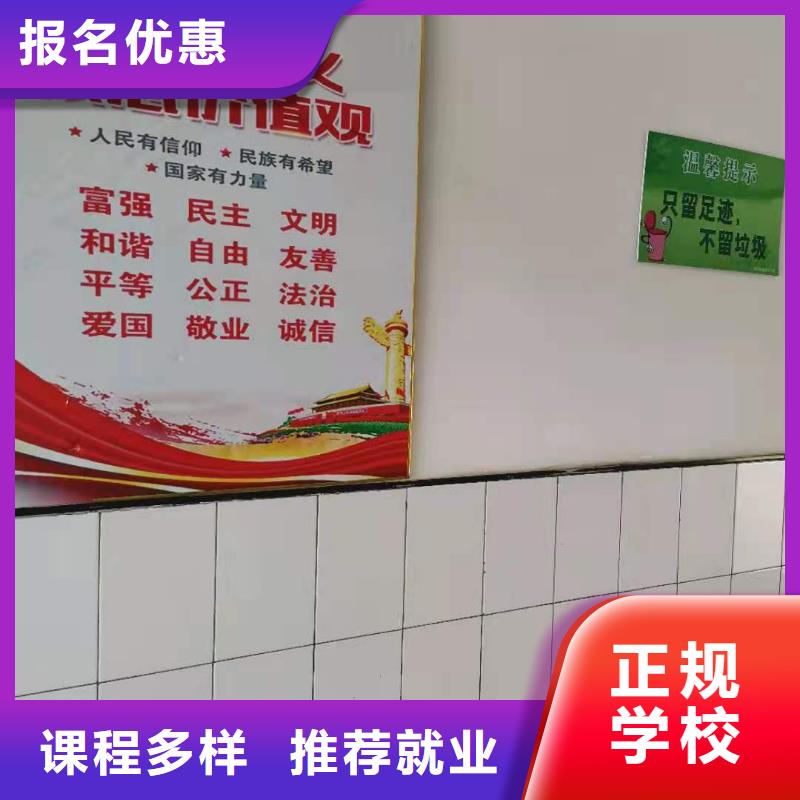 烹饪技校排名包就业