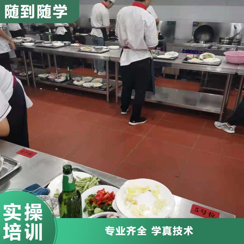 定興廚師速成班培訓(xùn)聯(lián)系電話是多少學(xué)費(fèi)多少錢(qián)