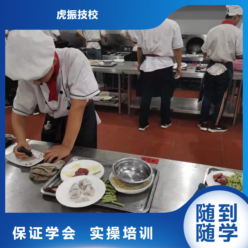 烹饪培训学校学厨师多少钱一年保证学会