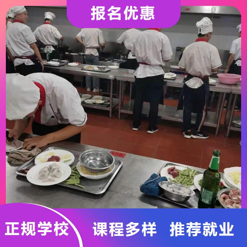 【烹饪培训学校】,新能源汽修学校排行榜指导就业