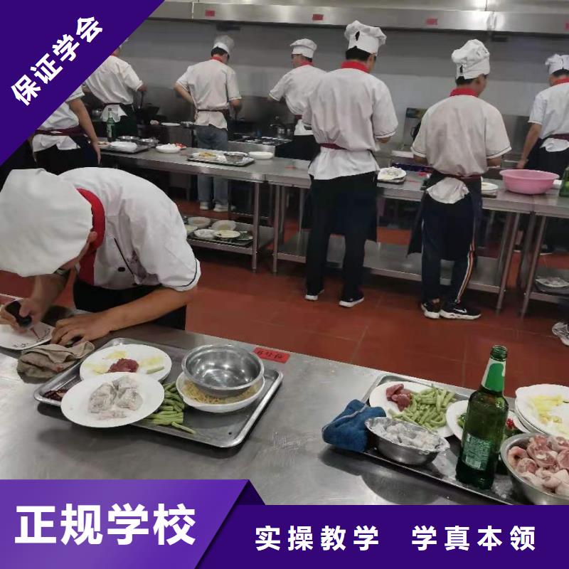 烹饪培训学校哪个学校能学厨师烹饪实操教学