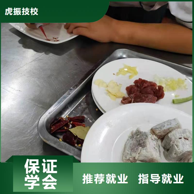 烹饪培训学校,【理发美发培训】随到随学