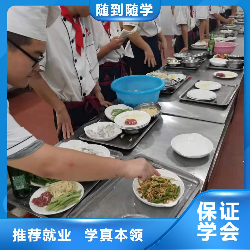 烹饪培训学校【特色小吃】就业快