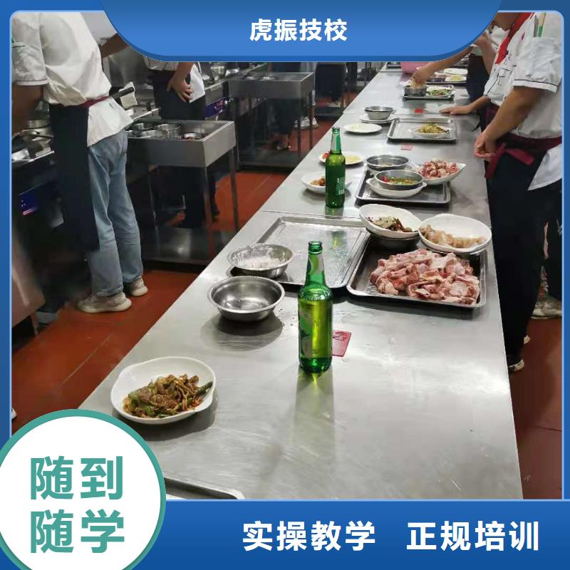 烹饪培训学校【厨师培训学校】正规培训