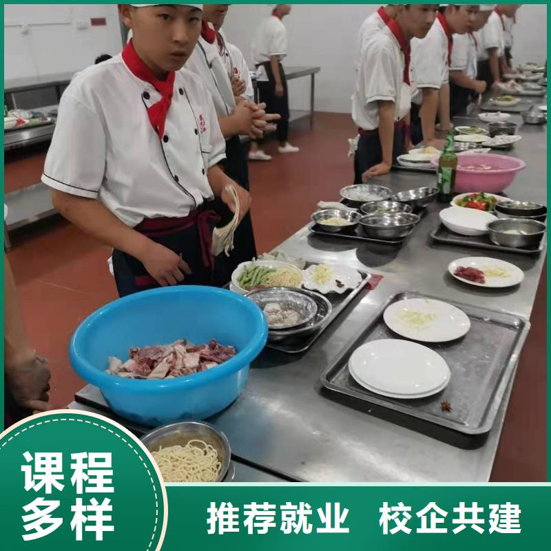 烹饪培训学校电气焊培训学校学真技术