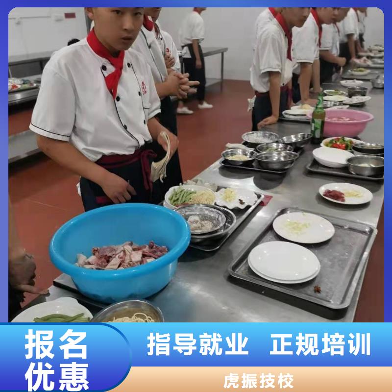 烹饪培训学校中西糕点烘焙蛋糕培训学真本领