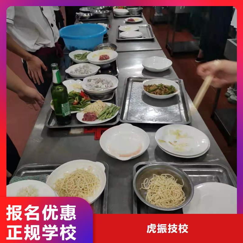 烹饪学校排名包就业