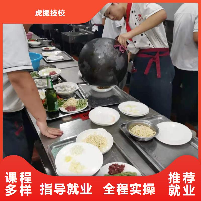 烹饪培训学校,数控车床培训学校实操教学