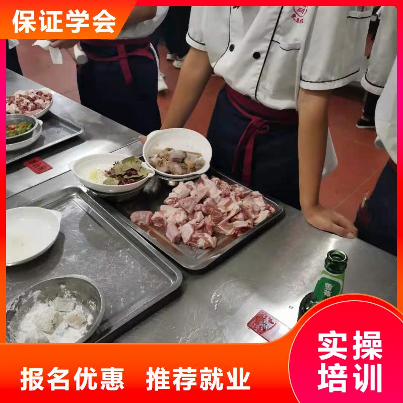 烹饪培训学校挖掘机培训学校学真本领