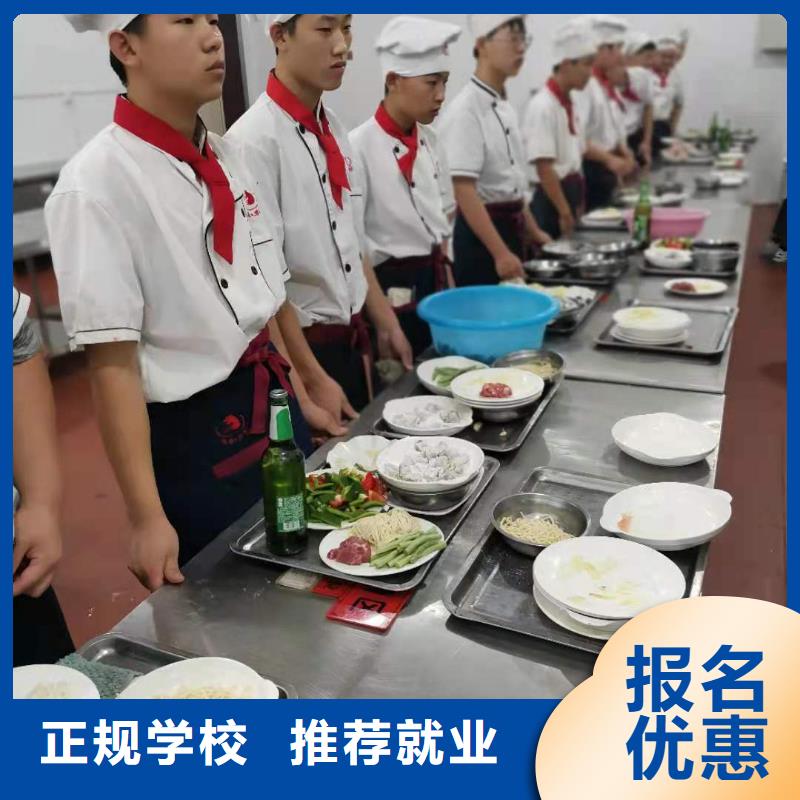 烹饪培训学校厨师培训学校实操培训