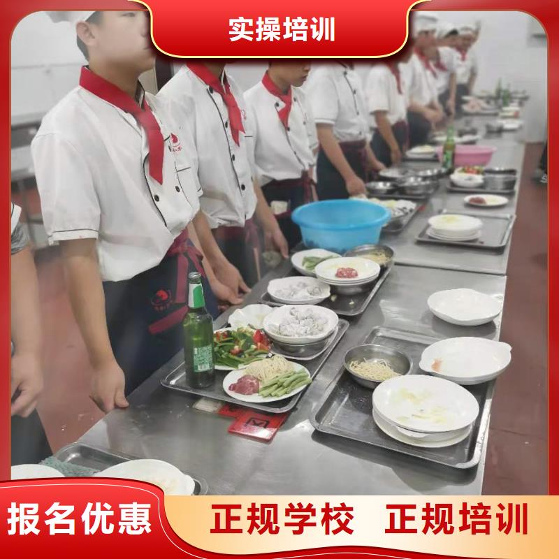 下花園廚師培訓成人班哪個技校好要多少學費