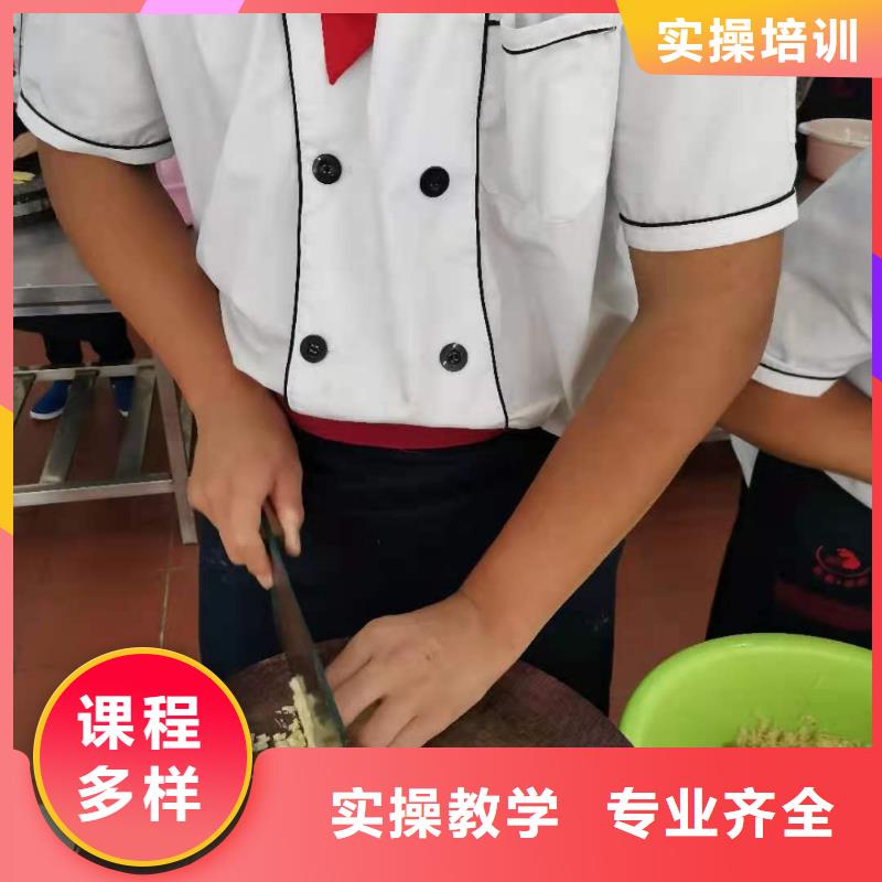 学厨师联系方式是多少招生简介