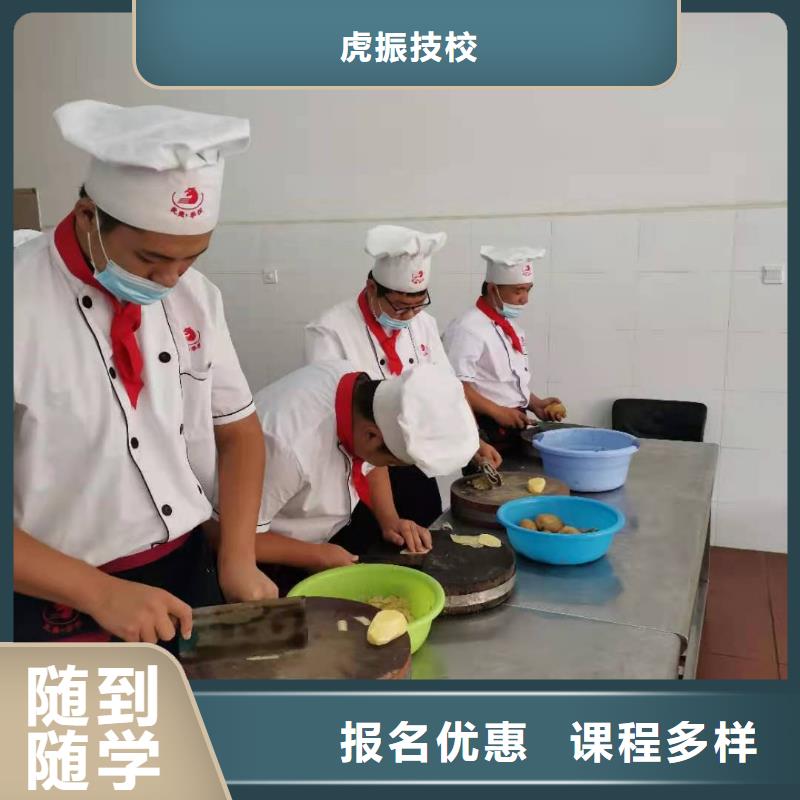 烹饪培训学校学厨师烹饪学费多少钱实操教学