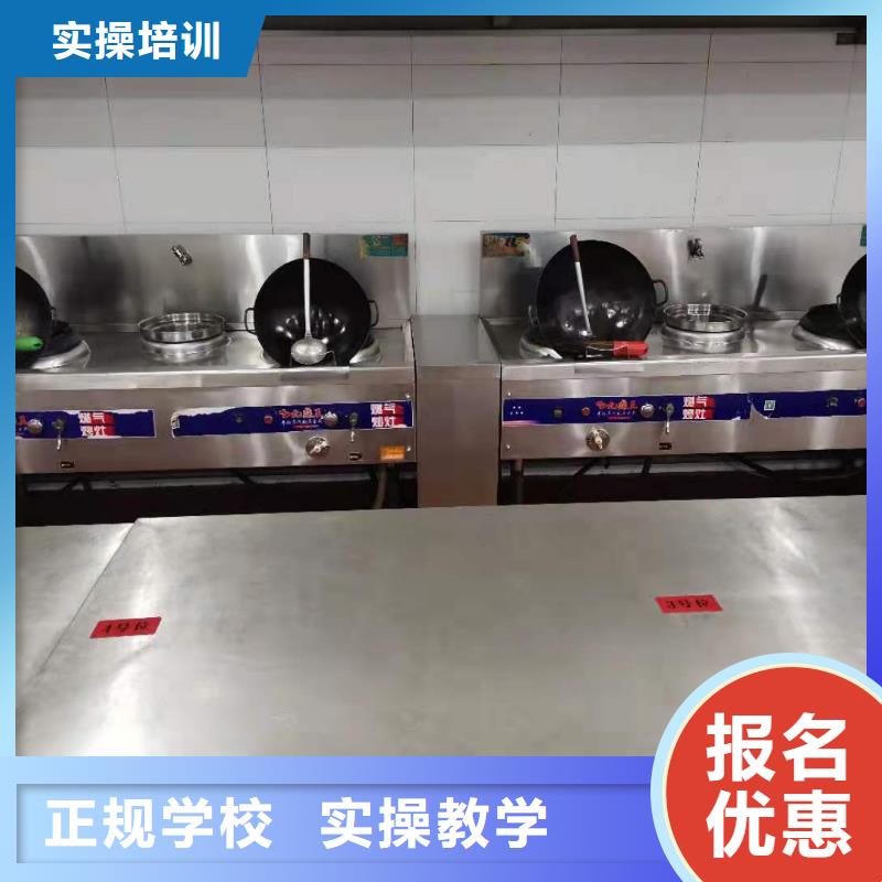 沽源廚師短期培訓班怎么報名畢業(yè)后學校管就業(yè)