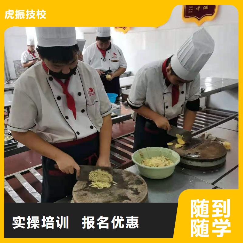 烹饪培训学校_理发美发培训指导就业